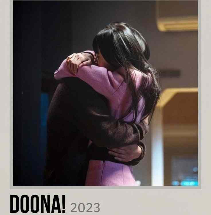 Doona