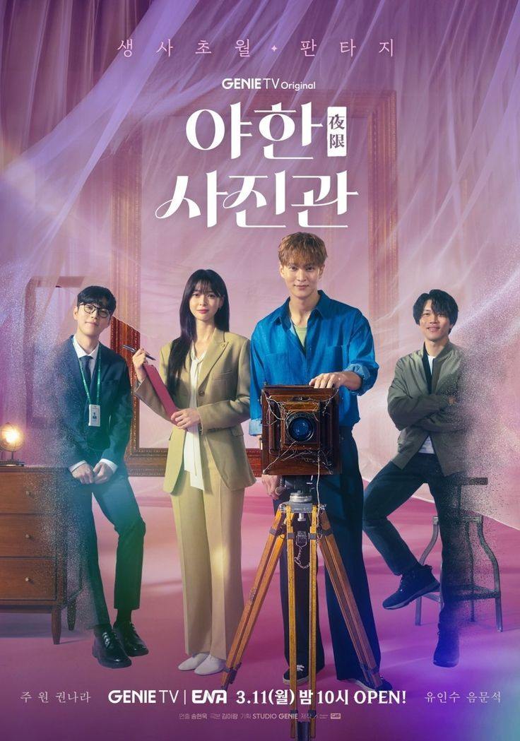 The Midnight Studio Kdrama Reviews